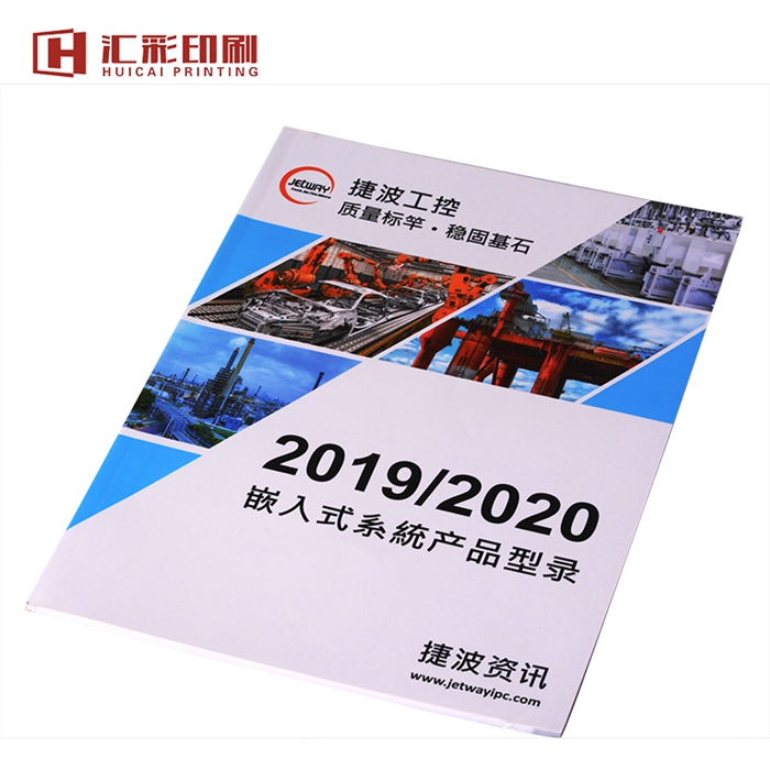 畫(huà)冊(cè)印刷